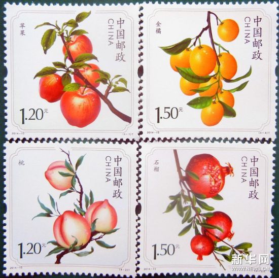 我国发行首套带果香特种邮票