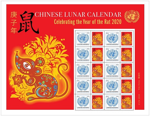 联合国邮政管理处发行“中国农历生肖”系列庚子鼠年特别版邮票