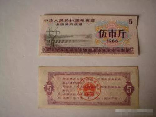 中国价值最高的十种粮票 你了解吗？
