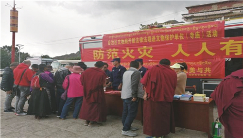 西藏开展法律法规进文物保护单位宣传活动