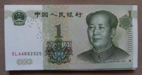 99版人民币最新价格表（2020年3月2日)
