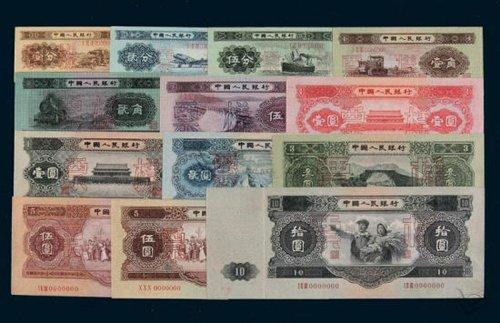 第二套人民币图片及价格（2020年3月2日）