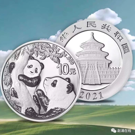 2021年熊猫30克银币预售开抢