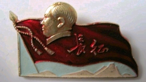 “红旗长征”毛主席像章回收价格表
